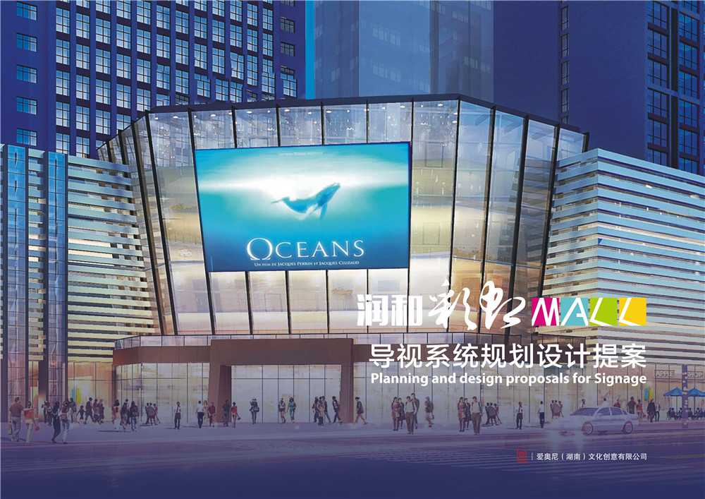 如何把控標(biāo)識導(dǎo)向系統(tǒng)設(shè)計的時間進(jìn)度？