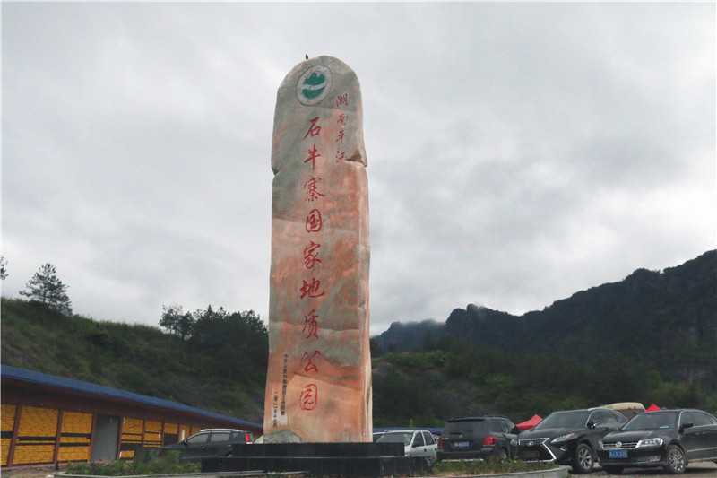 知否？知否？一篇短文讓您了解景區(qū)標(biāo)識(shí)系統(tǒng)的構(gòu)成