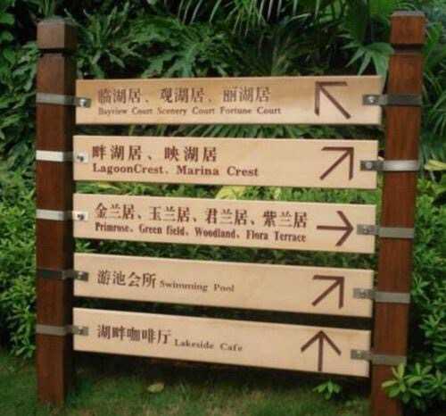 標識標牌設計有哪些具體內(nèi)容呢？