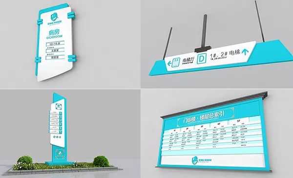 如何避免醫(yī)院標(biāo)識設(shè)計(jì)的誤區(qū)呢？