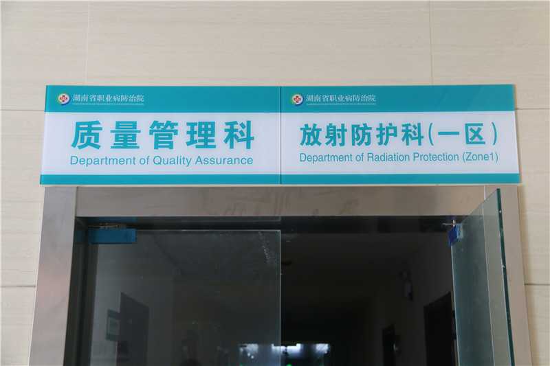 醫(yī)院標(biāo)識的特色該如何設(shè)計(jì)呢？