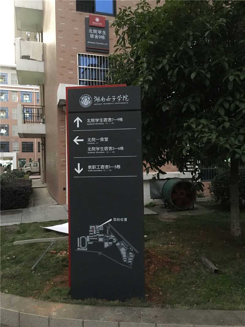 學(xué)校標(biāo)識(shí)系統(tǒng)要如何設(shè)計(jì)？