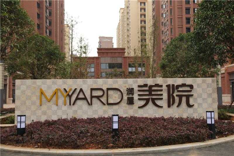 房地產(chǎn)標(biāo)識(shí)一般采用什么材質(zhì)制作呢？