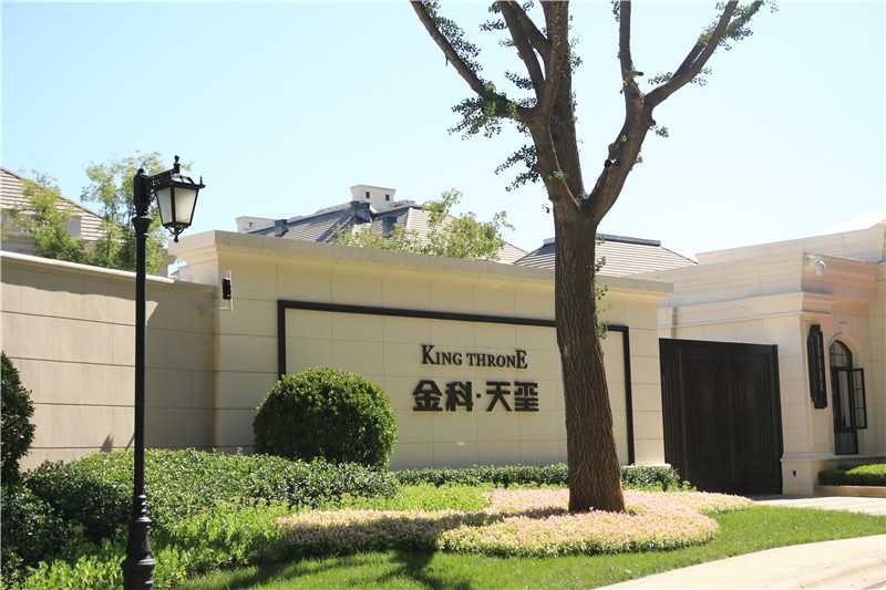 標(biāo)識(shí)標(biāo)牌應(yīng)該怎樣選材？這樣選擇效果不錯(cuò)