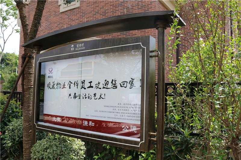 對(duì)于房地產(chǎn)標(biāo)識(shí)牌，我們?cè)鯓尤ミM(jìn)行選擇！