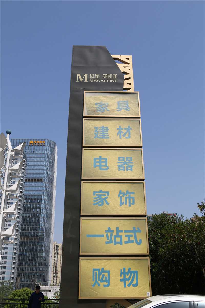 精神堡壘制作中設(shè)計要點是什么？