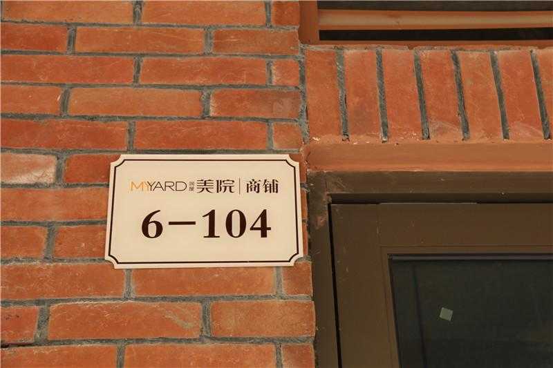 地產(chǎn)類標識標牌制作有著怎樣的特征呢？