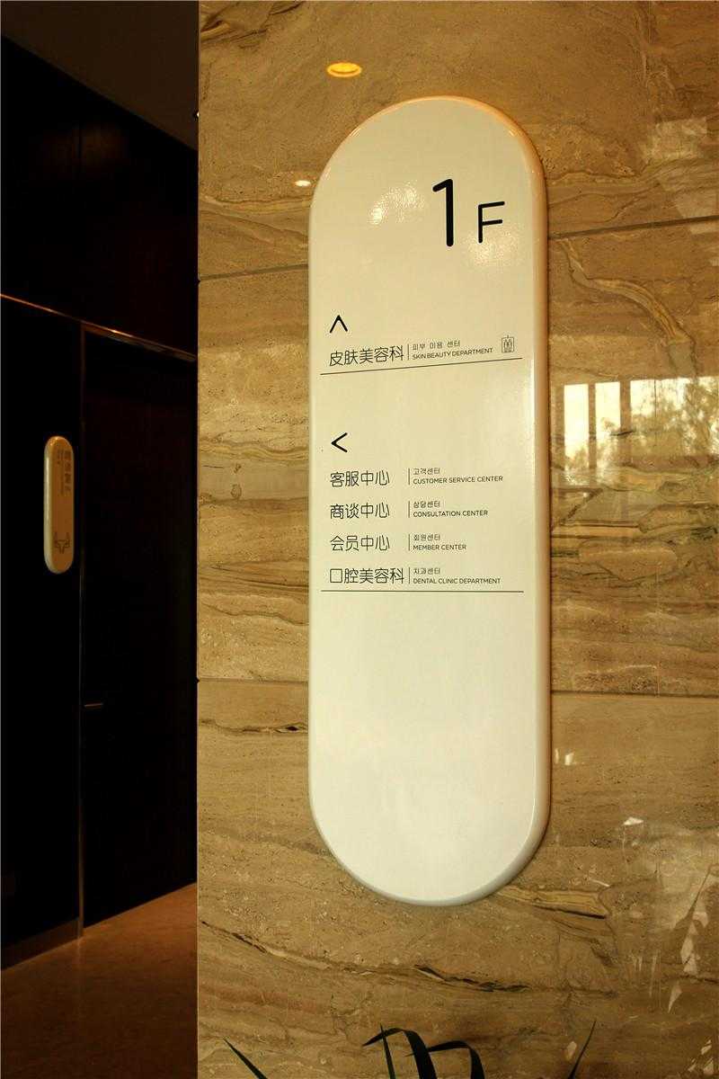 醫(yī)院導(dǎo)視標識中，我們有什么注意事項？