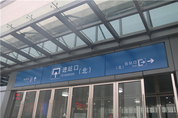 地鐵標(biāo)識(shí)設(shè)計(jì)應(yīng)該遵循一定原則！