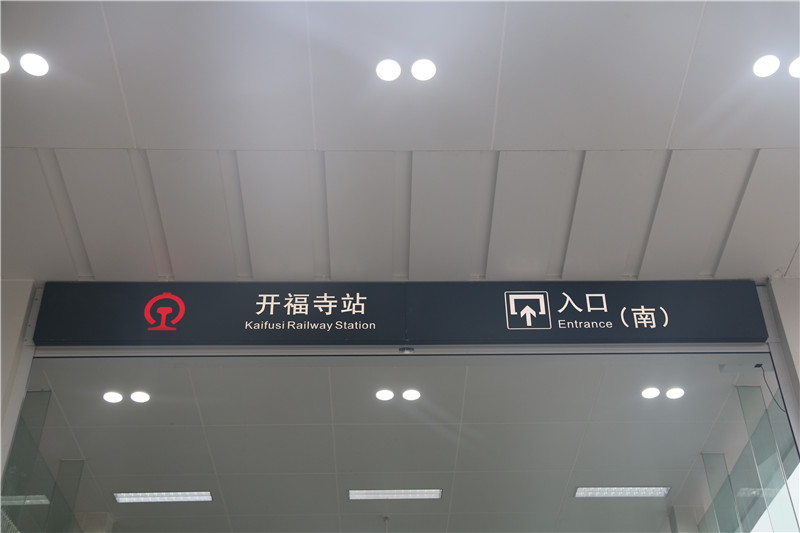 地鐵標(biāo)識，其實并沒有那么復(fù)雜！