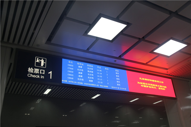 火車站標(biāo)識設(shè)計要注意哪些因素？