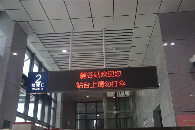 高鐵標(biāo)識(shí) 高鐵標(biāo)識(shí)