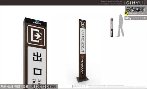 景區(qū)標識小細節(jié)了解了嗎？