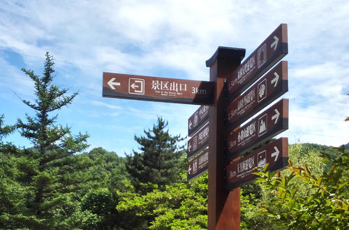 景區(qū)標識在規(guī)劃設(shè)計的時候容易出什么問題？