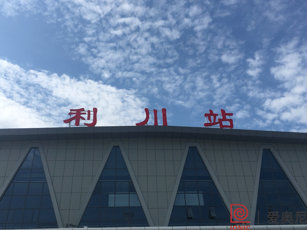 高鐵標識設(shè)計如何找好一家設(shè)計公司？