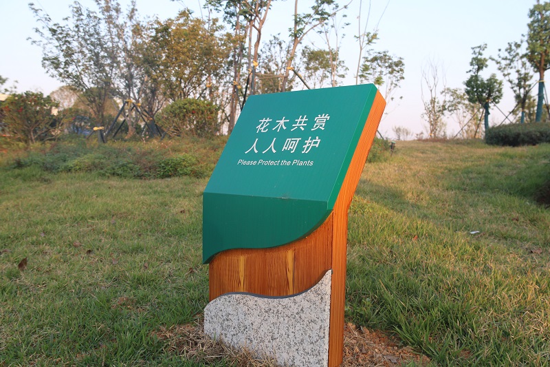 標(biāo)識(shí)牌 標(biāo)識(shí)牌