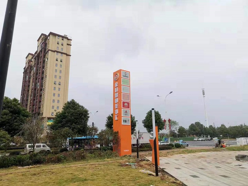 導(dǎo)視系統(tǒng)設(shè)計(jì)的標(biāo)準(zhǔn)化要求有哪些？