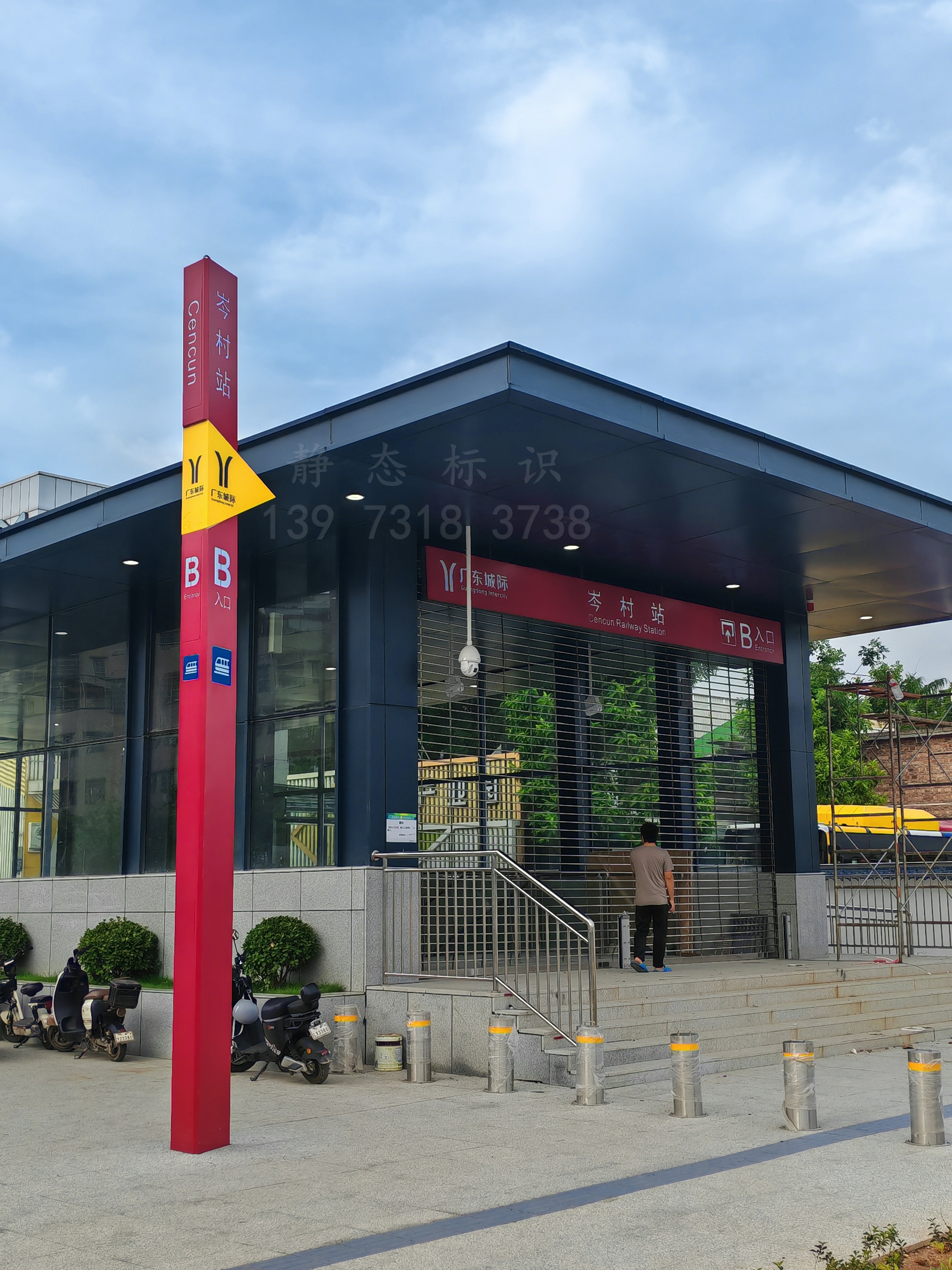 助力廣州城際鐵路新線(xiàn)開(kāi)通！車(chē)站靜態(tài)標(biāo)識(shí)系統(tǒng)圓滿(mǎn)完成。